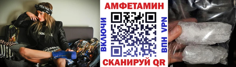 кракен tor где купить Рудня АМФЕТАМИН VHQ