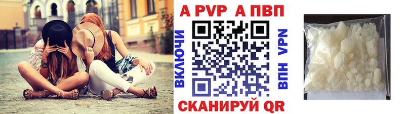 Alpha PVP СК КРИС кракен tor Рудня