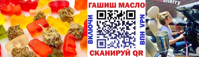 MEGA рабочий сайт  Рудня  Еда ТГК конопля  где купить наркотик 