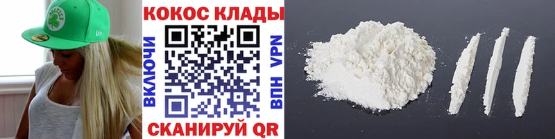 COCAIN 98%  наркота  Рудня 