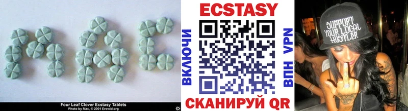 ЭКСТАЗИ 300 mg купить Рудня