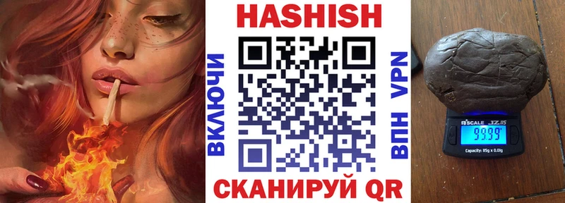 где купить наркоту  Рудня  ГАШ убойный 