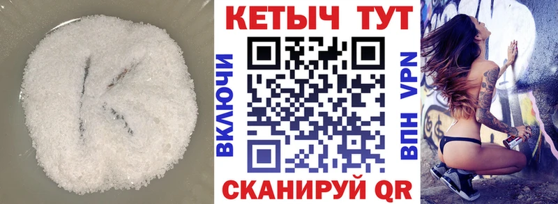 где купить наркоту  Рудня  это клад  КЕТАМИН ketamine 