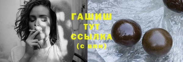 каннабис Магас