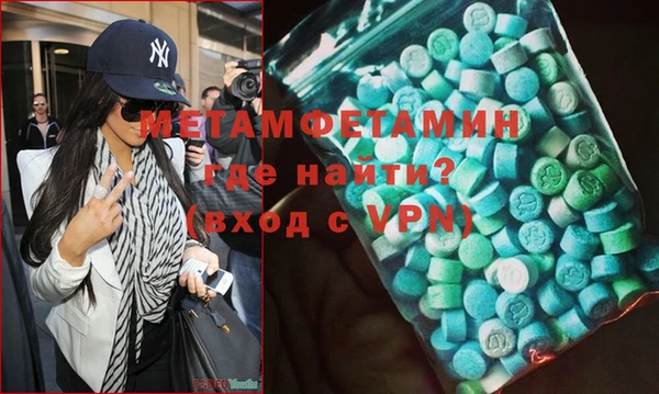 соль курить ск Магадан