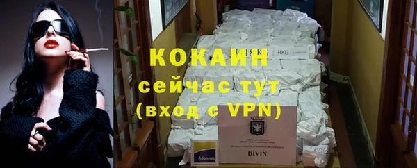 соль курить ск Магадан