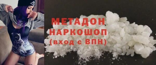 каннабис Магас