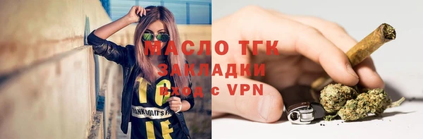 каннабис Магас