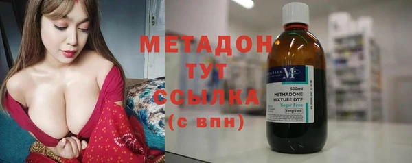 каннабис Магас