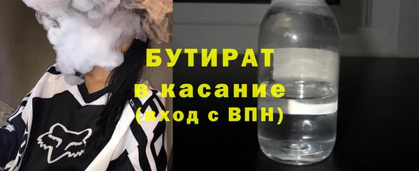 каннабис Магас