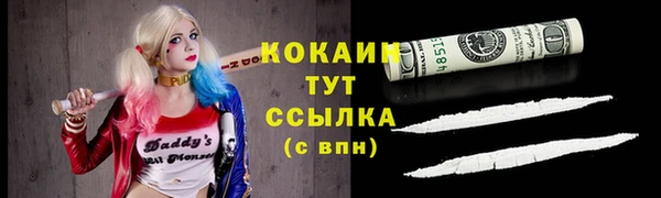 MESCALINE Майский