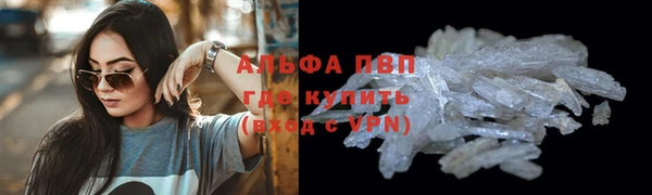 соль курить ск Магадан