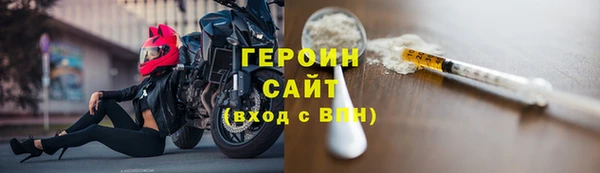 соль курить ск Магадан