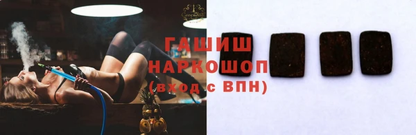 соль курить ск Магадан