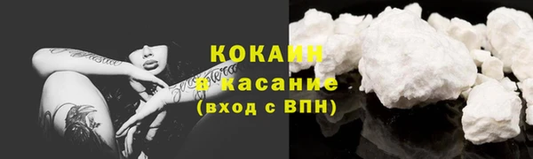 каннабис Магас