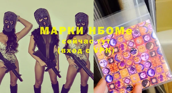 MESCALINE Майский