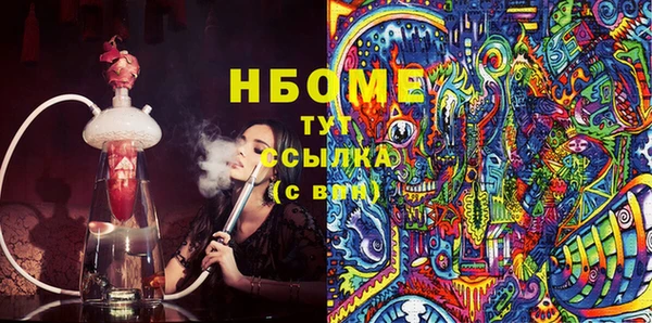 каннабис Магас