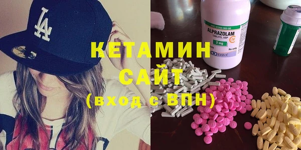 каннабис Магас