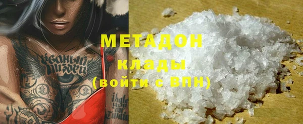 соль курить ск Магадан