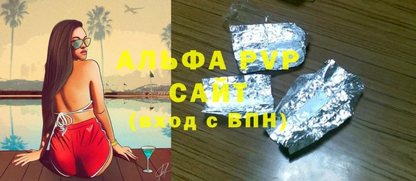 каннабис Магас