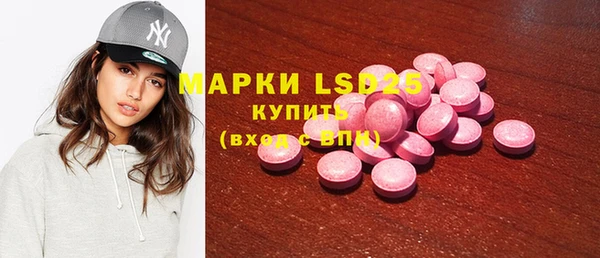 MESCALINE Майский