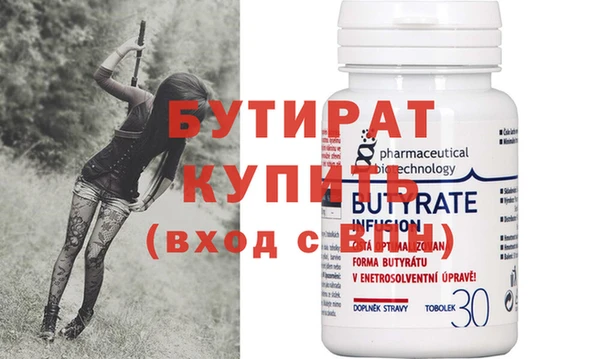 соль курить ск Магадан