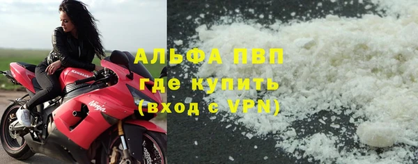 каннабис Магас