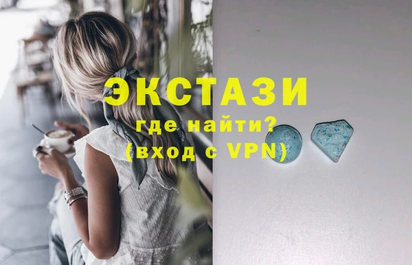 соль курить ск Магадан