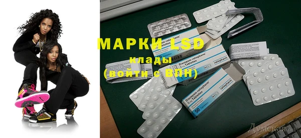 каннабис Магас