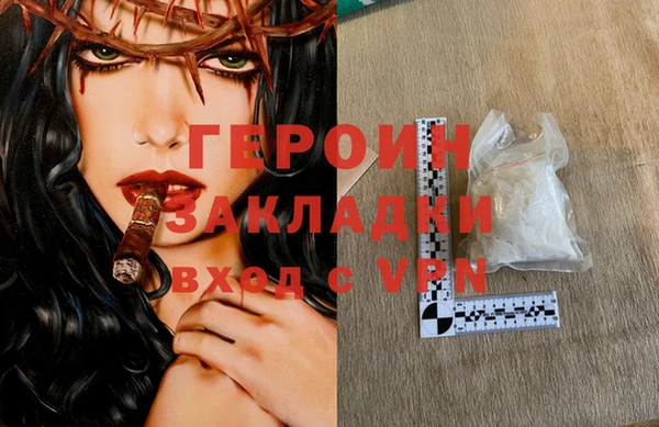 каннабис Магас