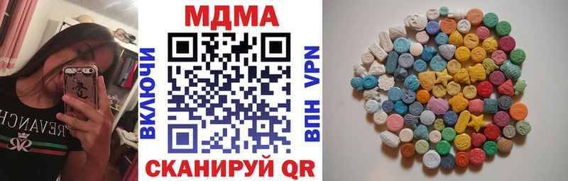 маркетплейс формула  закладка  Рудня  MDMA Molly 