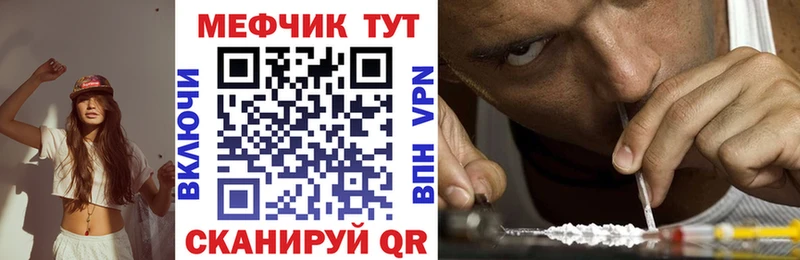 Меф 4 MMC  как найти закладки  Рудня 