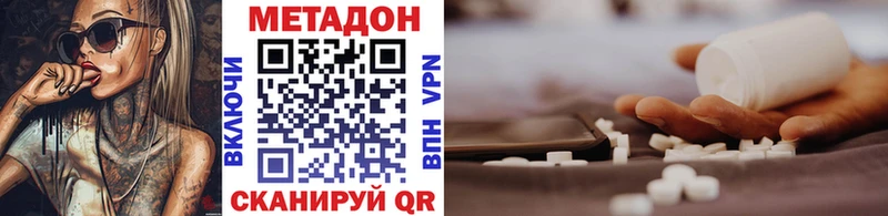 кракен tor  Рудня  Метадон белоснежный 