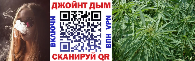 Шишки марихуана конопля  Рудня 